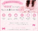 綺麗ごと抜きであなたの味方になります 誰にも言えないこと…友達感覚で全部聞くよ♡ イメージ6
