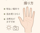 手相であなたの今を読み解きます 手のひらは希望の地図。手のひらから、希望の灯を見つけましょう イメージ2