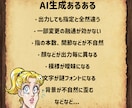 AI生成ロゴをプロ仕様に仕上げます AIロゴを清書・調整・印刷データ化まで対応 イメージ2
