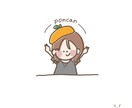 自分を含め大好きな家族、友人をゆるキャラにできます ゆるキャラになってみませんか？♡ イメージ6