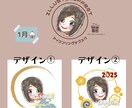 アイコンリングのサブスクはじめます 気軽に着せ替え!リング5種使い放題!!(1月用) イメージ3