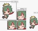 商用利用込み！ミニキャライラスト制作いたします グッズやサムネ素材におすすめ！最短3日で納品！ イメージ2