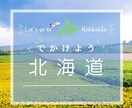 どこよりもお安くバナー／ヘッダー画像作ります シンプルなのにこのバナー気になっちゃうていう画像作ります♪ イメージ6