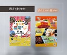 想いが伝わるプロ品質のチラシ・フライヤー作成します イベント、飲食店、講演…などの宣伝チラシを作りたい方へ イメージ7