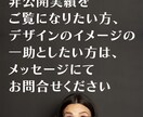 LINEリッチメニュー画像の作成承ります 25日という期間内に、50社110デザインを納品した実績あり イメージ8