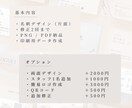 美容サロン向け上品な名刺デザインを作成します 美容サロンの世界観に合う上品でおしゃれな名刺をデザインします イメージ5