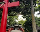 霊視/霊感占術にて「気になる」にお答えします 恋愛/仕事/人間関係/悩みを整理するお手伝いをします イメージ6