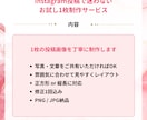 Instagram投稿画像をお試しで1枚制作します まずは1枚から｜写真と文章をもとに、伝わる投稿画像を制作 イメージ2
