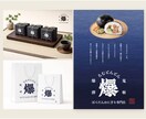イメージを形に！！オリジナルロゴを3案ご提案します お店・ブランドのためのオリジナルロゴを、3案ご提案します！ イメージ3