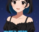 あなたのお悩み、丁寧に伺います そっと寄り添う、心に優しい文章でお返事いたします。 イメージ1