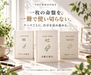 紫微斗数で「あなたの才能」を一冊の本にします 才能を探すのではなく、すでに使っている「力」を読む イメージ9