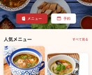 iOSアプリをソースコード込みで提供します Apple Storeへの登録も込み！追加費用なし！ イメージ1