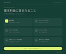 世界観と導線を両立するブランドLPを制作します 構成・デザイン・動き・スマホ対応まで一貫制作 イメージ3