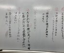 合格率向上！総合型選抜・学校推薦面接対策します 10年で500名超を導いた面接指導 イメージ3