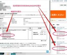 Amazon注文画面にJAN表示できるようにします Chrome拡張機能でセラセンの注文画面・納品書にJAN表示 イメージ1