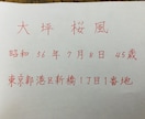 文字書きセラピー。心落ち着く言葉のお手本作成します 好きな格言や言葉を紙に書く。字も心もきれいになります イメージ3