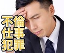 ストレス発散！愚痴、雑談、1分でもお話しします 色々な経験を経てきた私だからこそお話しましょ✨ イメージ3