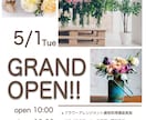 ママデザイナーが”想い”を届けるチラシ作ります 〜mama・女性の視点でシンプル・ナチュラルなデザイン〜 イメージ3