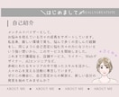 自己否定癖を克服し、自分主導の人生を手に入れます 自己肯定感ゼロの毒親育ちでも変われた私だから伝えられる(１) イメージ8