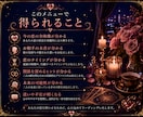 恋愛の悩みを丁寧に読み解きます ―　相手の気持ち・今後の流れ・恋愛の迷いに対応　― イメージ6