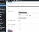 ワードプレスで「メールが届かない」を解決します お問い合わせフォームや予約システムなどで。 イメージ7