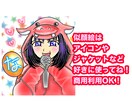 人間や動物の似顔絵を描きます アイコンや商用利用OK！可愛いイラストを描きます！ イメージ2