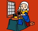 プロイラストレーターがゆるいイラスト描きます ゆるいけどゆるくない存在感のあるイラスト イメージ3