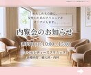 女性の心をつかむナチュラルなSNS画像制作します 丁寧な制作でSNS発信をサポート イメージ5