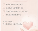 何考えてるの？男の本音、正直にお伝えします 心理学を学び、10年以上男女の悩みに対応してきました。 イメージ7