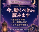 別れた彼の本音と復縁の次の一手を占います 連絡する時期・今すること・最初のLINE1案を24時間以内に イメージ4