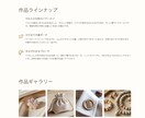 即納&低価格の1ページHP制作します シンプルな1ページHPを即納対応 イメージ5