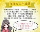 遠隔ヒーリングをしながら、あなたのお悩みを聴きます 雑談・悩み・愚痴なんでもOK！お話しながらヒーリングします。 イメージ6