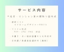 間取り図作成します 先着10名限定価格＊手書きの間取りスケッチを図面にします！ イメージ2