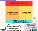 とにかく早くシンプルに！バナー画像を制作します ☆忙しい方のために考えた、とにかく手間を省いた新しいプラン☆ イメージ5