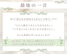 心のブレーキを外し本当に生きたかった人生を歩めます 今からでも遅くない！自分一人では描けなかった未来に目覚める！ イメージ6