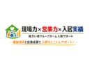 障害者グループホームの入居集客導線を整理します 入居者獲得について現場・営業経験から整理のサポートします。 イメージ1