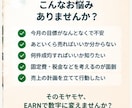 あといくら売れば安心？を数字で整理します 今月いくら必要？が分からず不安な個人事業主さんへ イメージ2
