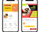iOS・Android・Webアプリを開発します 3種類の開発方法からあなたに最適な方法で開発いたします イメージ6