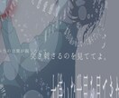 ご要望のイラスト書かせていただきます PV背景など、1枚絵ならお任せ下さい！！！ イメージ2