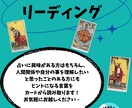 今の感情と向き合い、望む未来へ進むお手伝いをします 【未来を決めるのはあなた】心とからだに寄り添うタロット鑑定 イメージ2