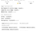不登校・発達障害の為のオンライン家庭教師します 繰り返し!ゆっくり!優しく!数学嫌いでもOKです✨ イメージ5