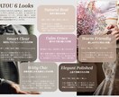 あなたに似合う英語を仕立てます 順番＋丁寧＋間＋香り一滴で印象が変わる イメージ1