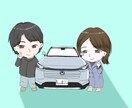 似顔絵、愛車描かせて頂きます あなたの思い出をこのクオリティで最安値でご提供します イメージ2
