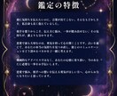 あなたの未来を九星気学で鑑定します あなたの心に寄り添い真心を込めて占います イメージ4