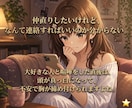 大好きな人と喧嘩。悲しみや不安を癒します 怒りも涙もそのままぶつけて大丈夫。作戦会議をしましょう。 イメージ2