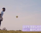 動画編集・YouTube等の動画等編集致します YouTube始める！動画本数を増やしたい！リピート様大歓迎 イメージ5