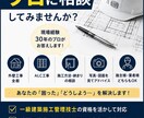 外壁・ALC工事のプロが相談に乗ります 外壁工事30年のプロが施工の疑問を解決します イメージ7