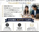 Threads運用代行ファンづくりをサポートします 投稿作成から運用まで、まるっとお任せください。 イメージ2