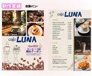 先着！相手に「ココロ」を届けるチラシ作ります CANVAでデザイン作成！チラシ作成苦手な方はご相談を！ イメージ2