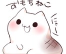 作成経験あり！スタンプ作成のお手伝いします オリジナルスタンプを作ってコメント欄チャット欄をにぎやかに！ イメージ2